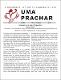 Uma Prachaar (Eng), 2010.pdf.jpg